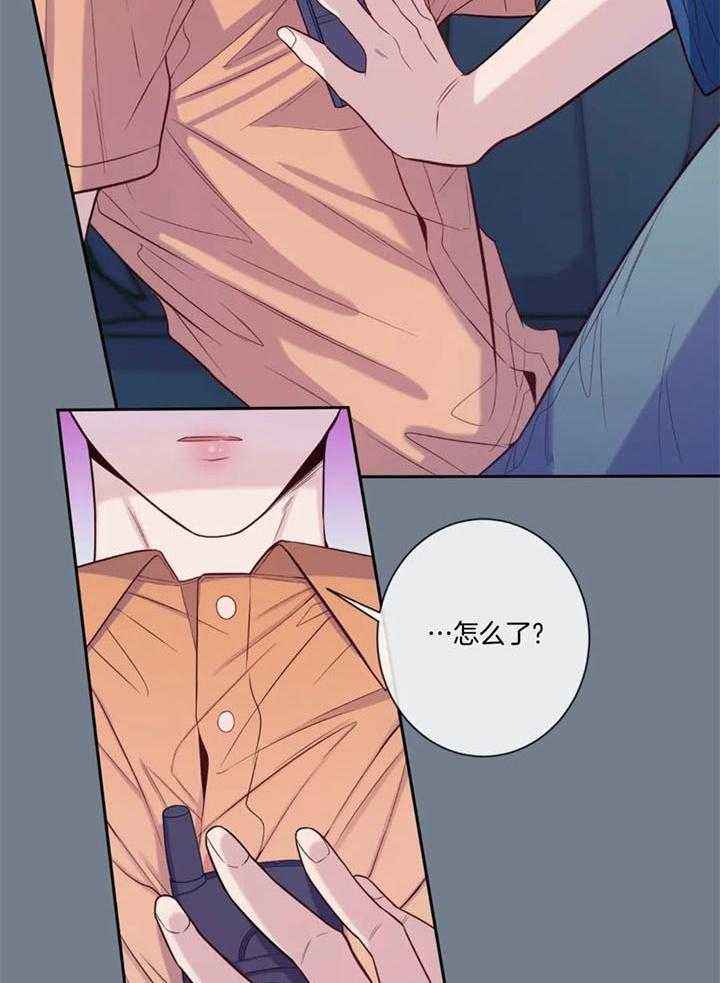夏天的味道电视连续剧漫画,第55话2图