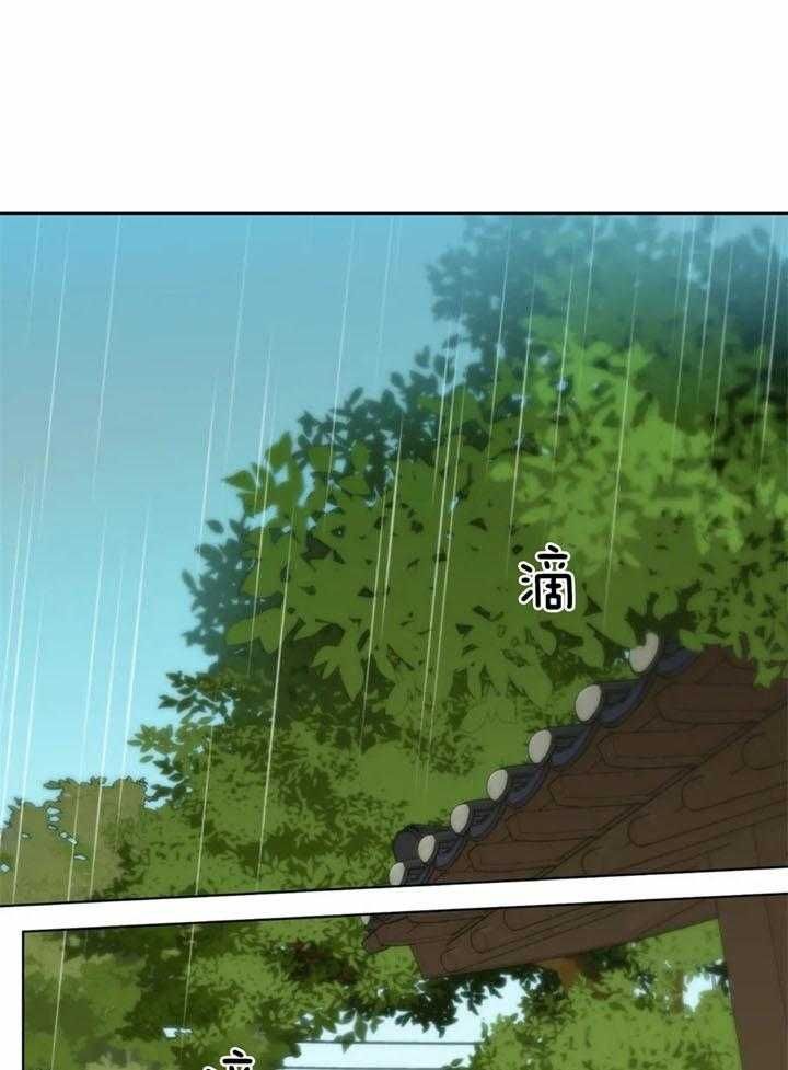 夏天客人来上热水还是冷水漫画,第48话1图