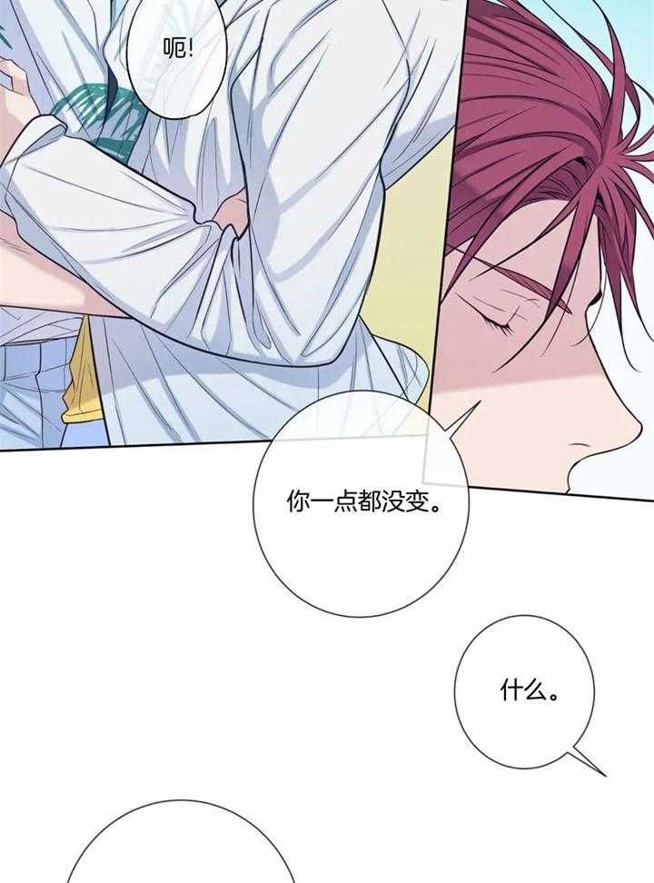 夏天来新客人漫画,第49话5图