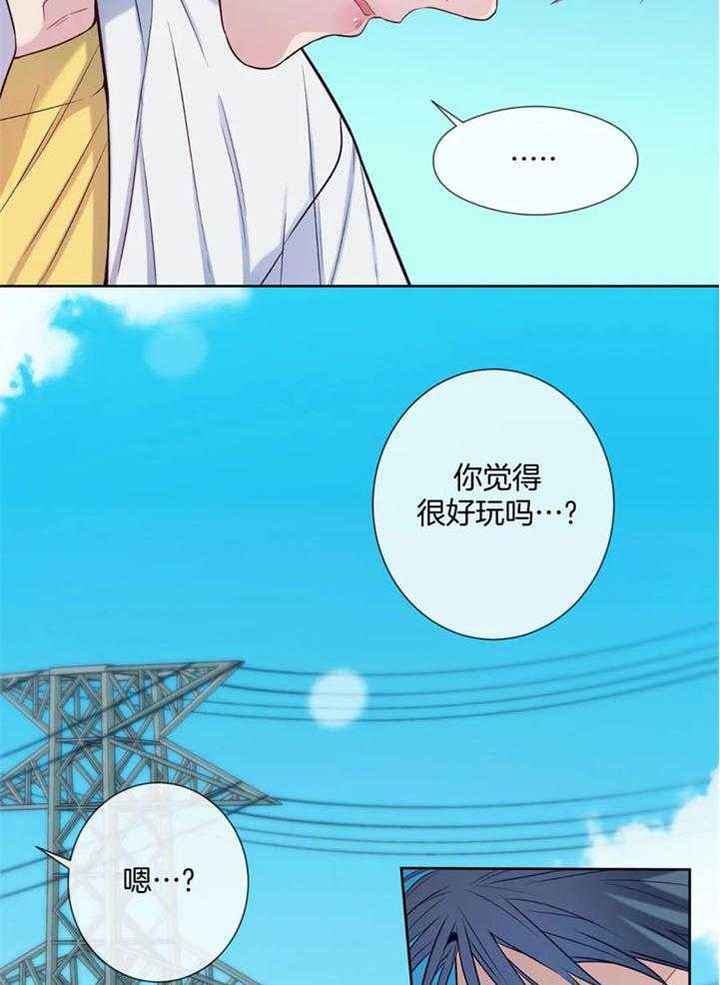 夏天客人角色介绍漫画,第52话2图