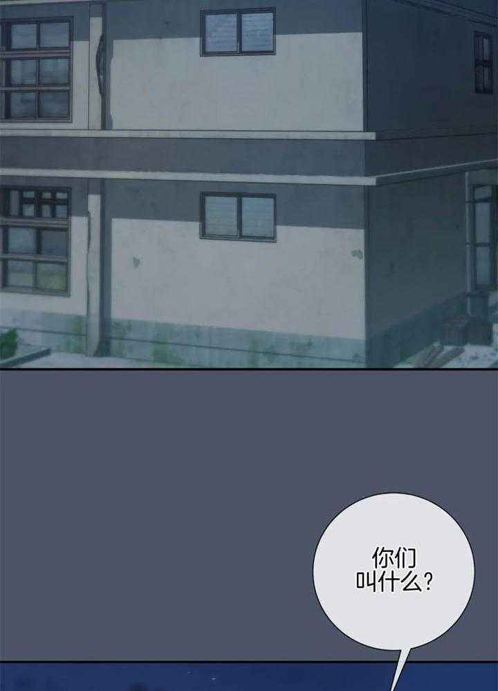夏天客人来了做什么菜漫画,第62话2图