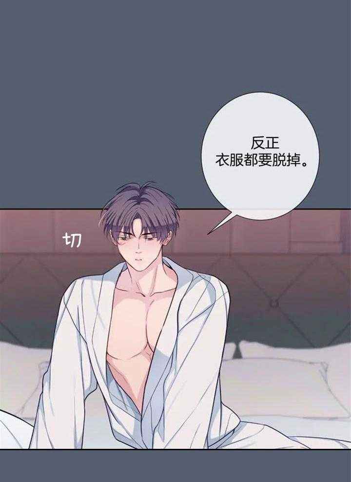夏天的味道电视连续剧漫画,第59话2图