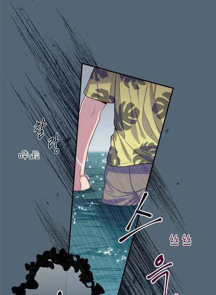 夏天招待客人家常菜漫画,第67话5图