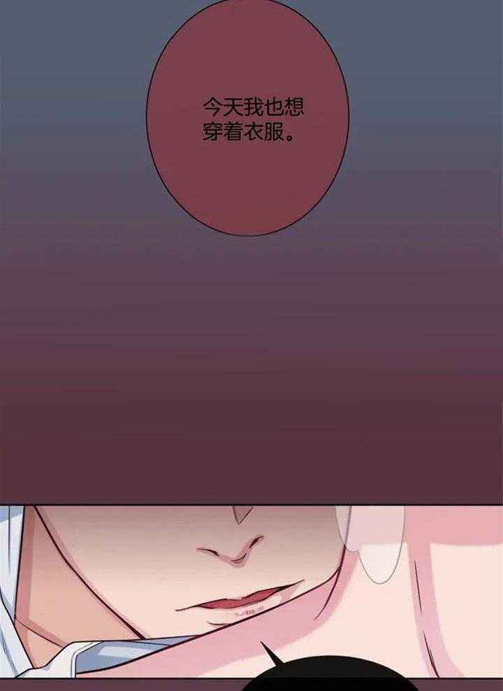 夏天的味道电视连续剧漫画,第59话4图