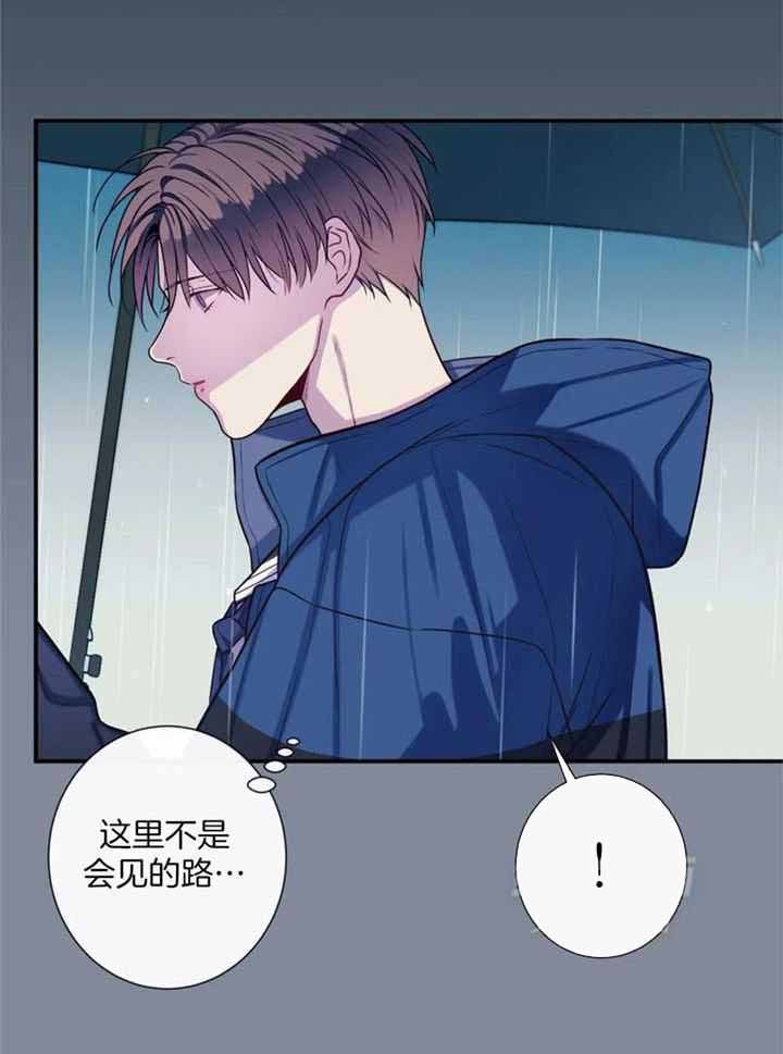 夏天客人来了准备什么漫画,第72话3图