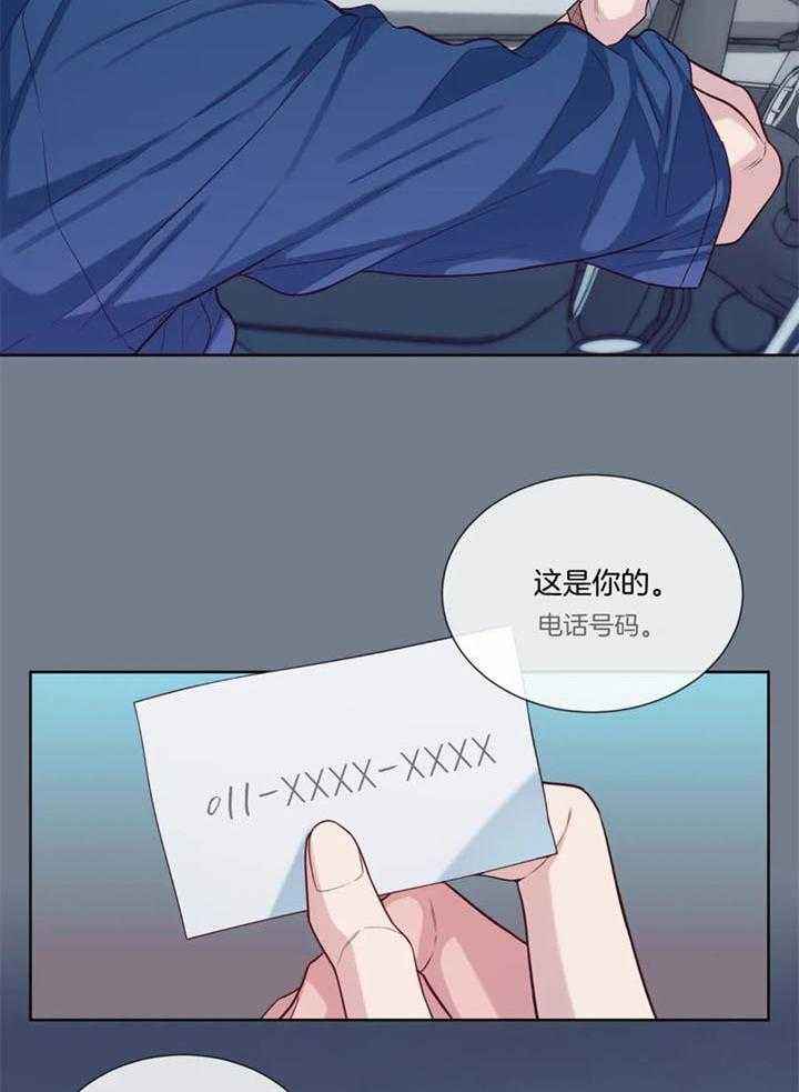 夏天的味道电视连续剧漫画,第55话5图
