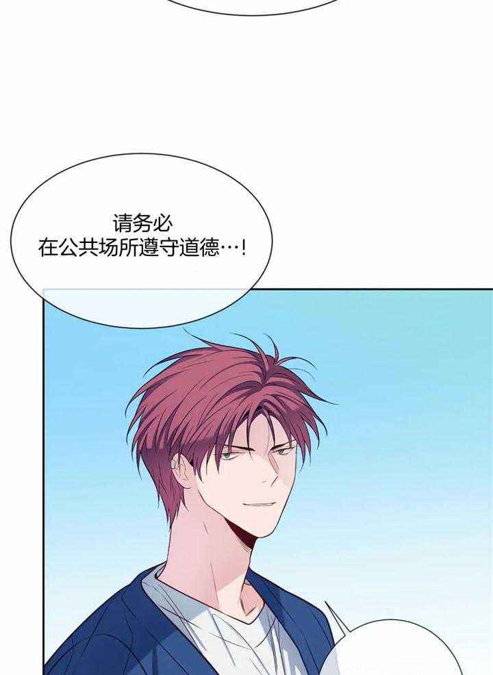 夏天的图片景色大图漫画,第57话5图