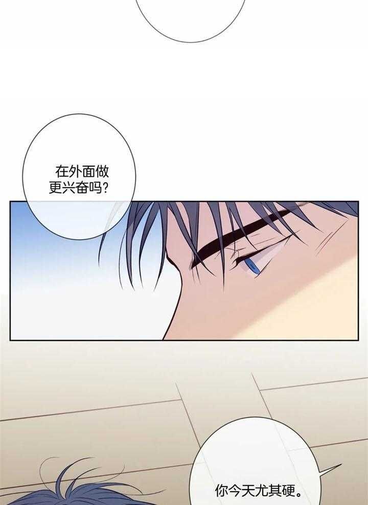 夏天的裤子女款爆款2024新款漫画,第47话5图