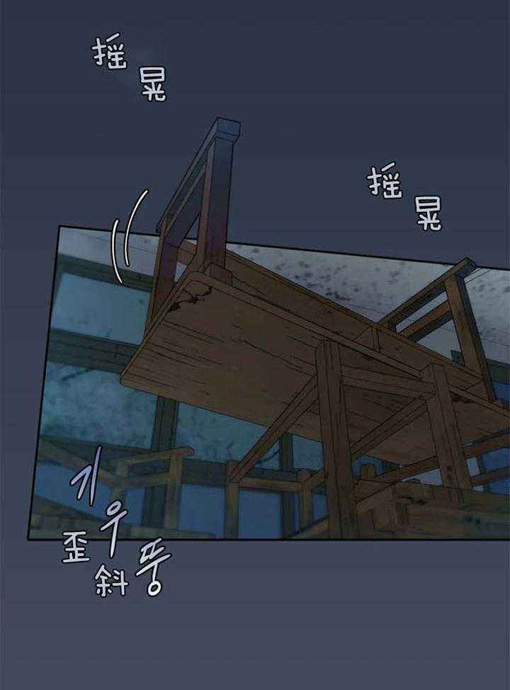 夏天接待客人最好的菜漫画,第64话3图