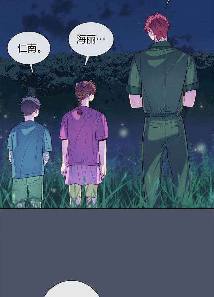 夏天客人来了做什么菜漫画,第62话3图