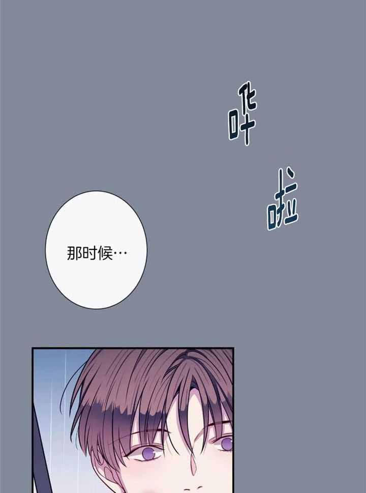 夏天客人来了准备什么漫画,第72话5图