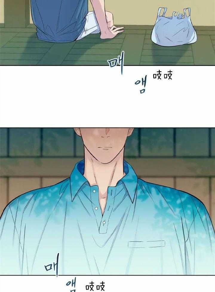 夏天客人来上热水还是冷水漫画,第46话4图