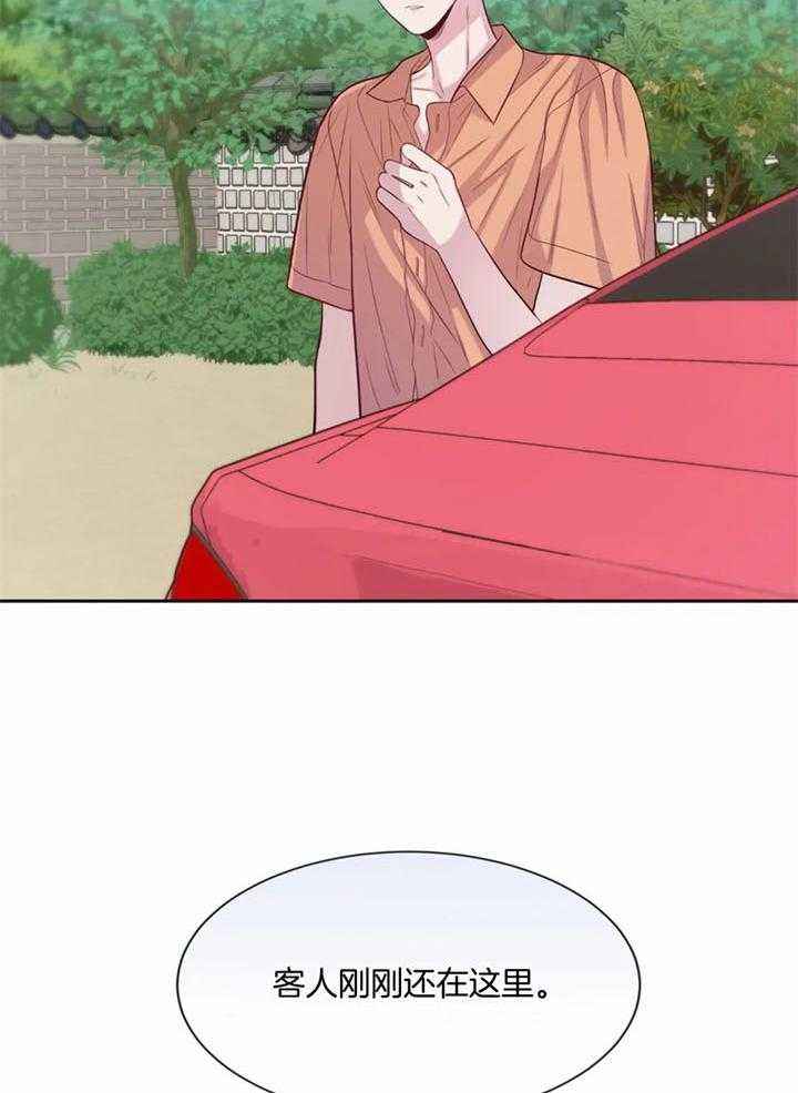 夏天的图片景色大图漫画,第57话4图