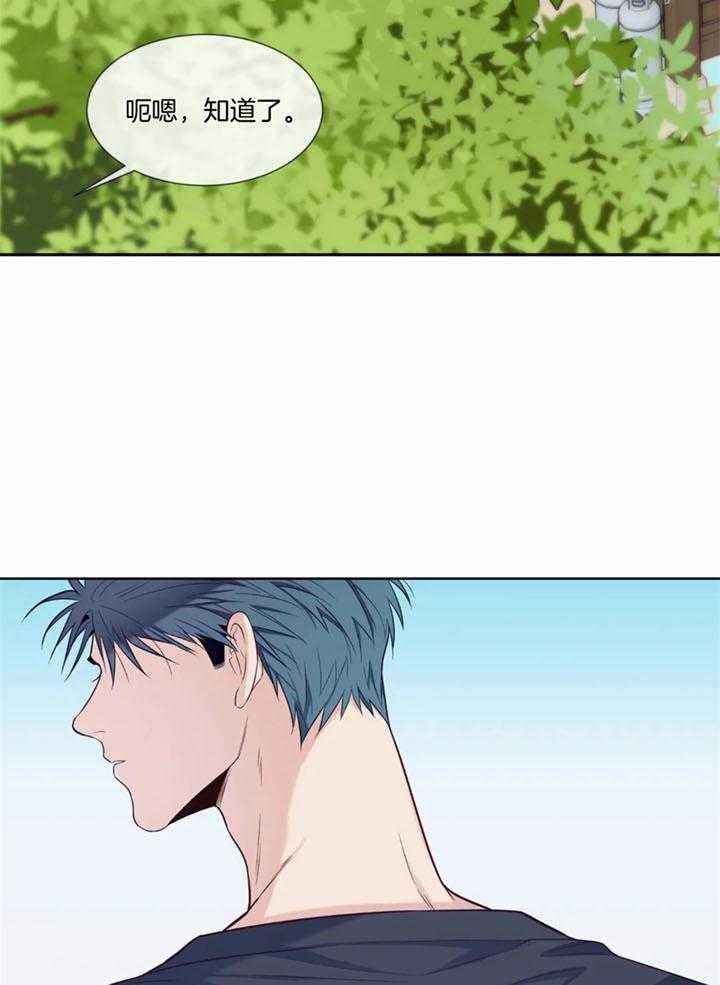 夏天招待客人家常菜漫画,第54话3图