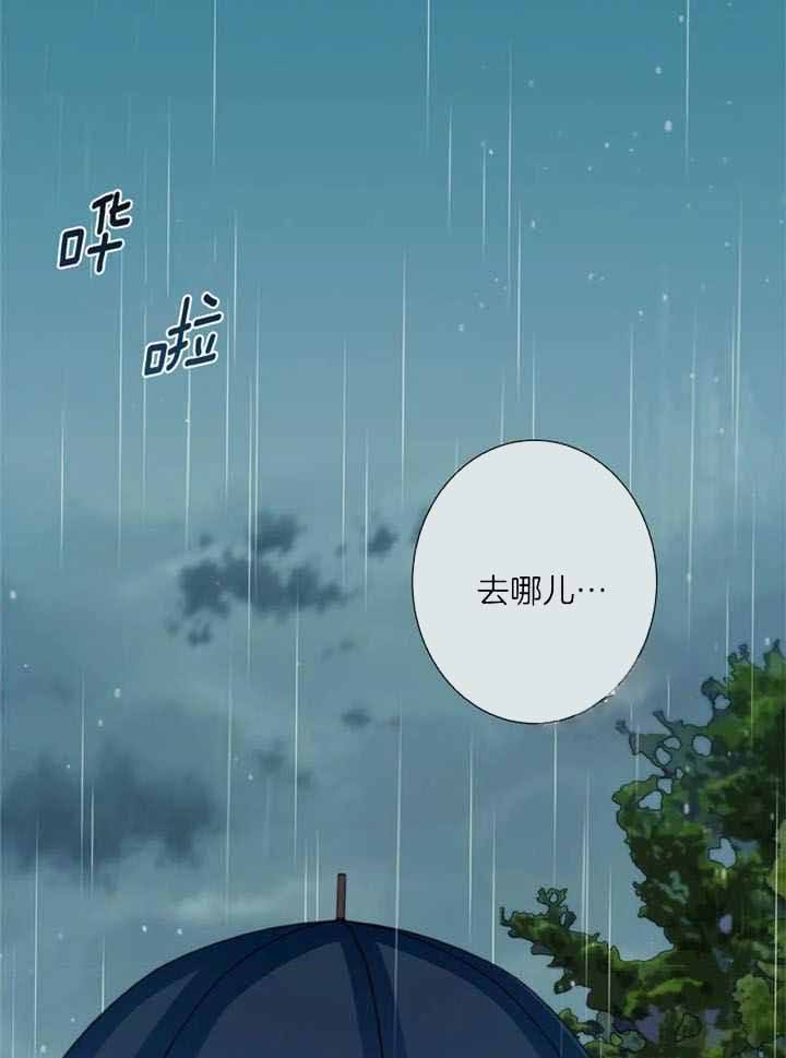 夏天客人来了准备什么漫画,第72话1图