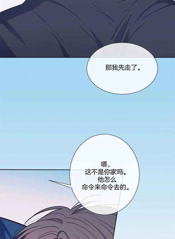 夏天招待客人家常菜漫画,第54话4图