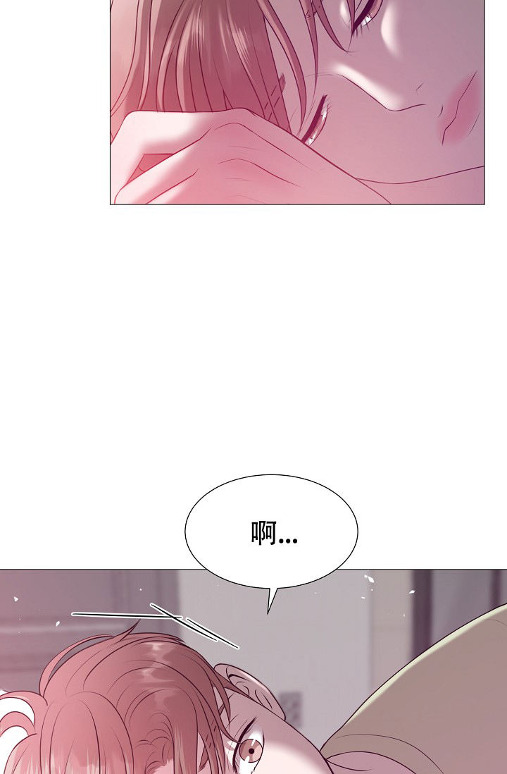非凡的领航2024第一集第二集漫画,第29话2图