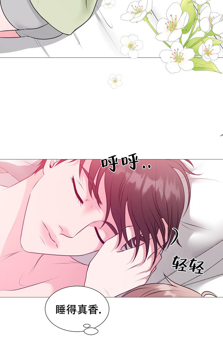 非凡的领航2024第一集第二集漫画,第29话5图