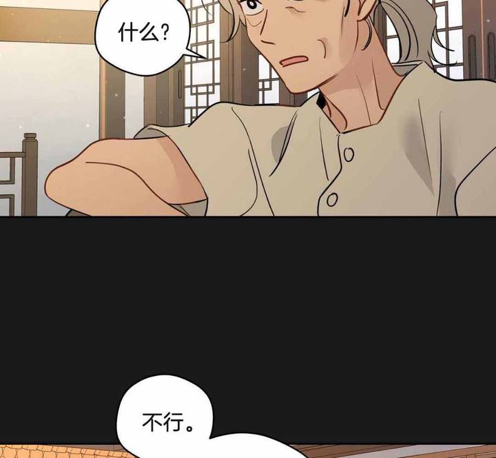奇怪的梦境韩语原名漫画,第124话2图