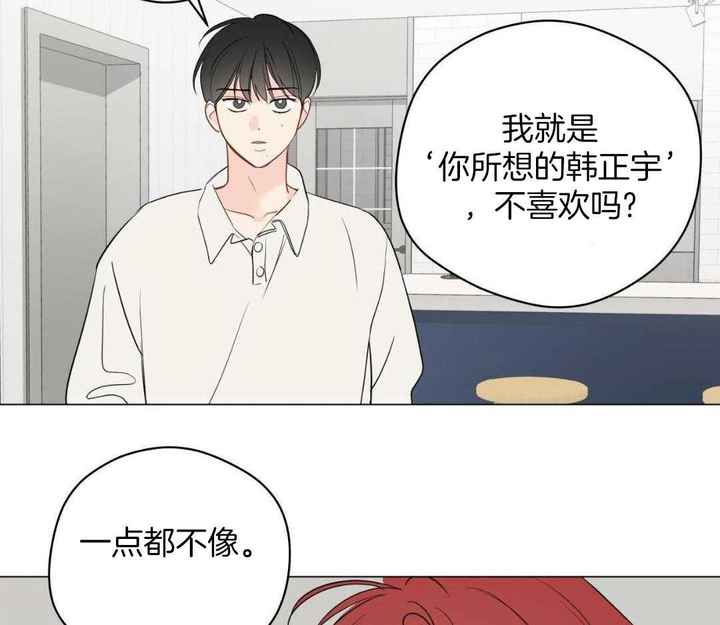 奇怪的梦境漫画免费下拉观看漫画,第119话5图
