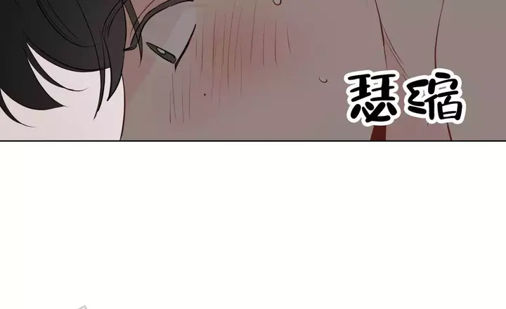 奇怪的梦境漫画免费观看完整未删减版漫画,第151话5图