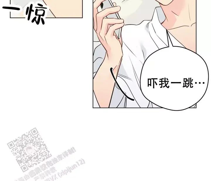 奇怪的梦境漫画更完了吗漫画,第145话5图