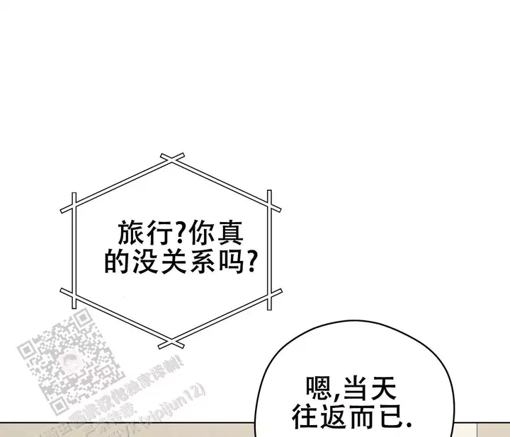 奇怪的梦境漫画免费阅读下拉式漫画,第141话1图