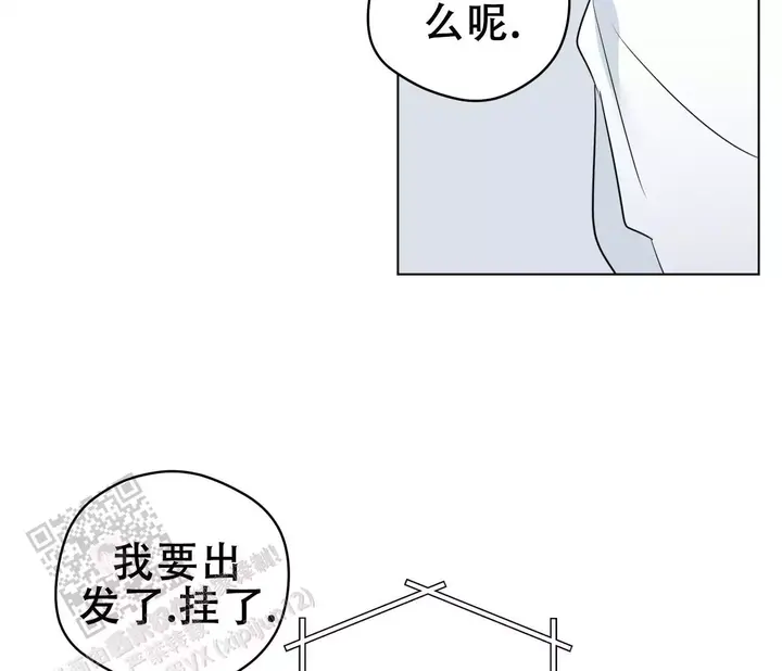 奇怪的梦境漫画免费阅读下拉式漫画,第141话5图