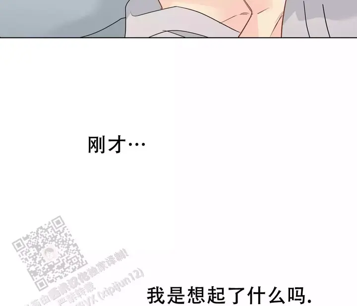 奇怪的梦境漫画更完了吗漫画,第145话2图