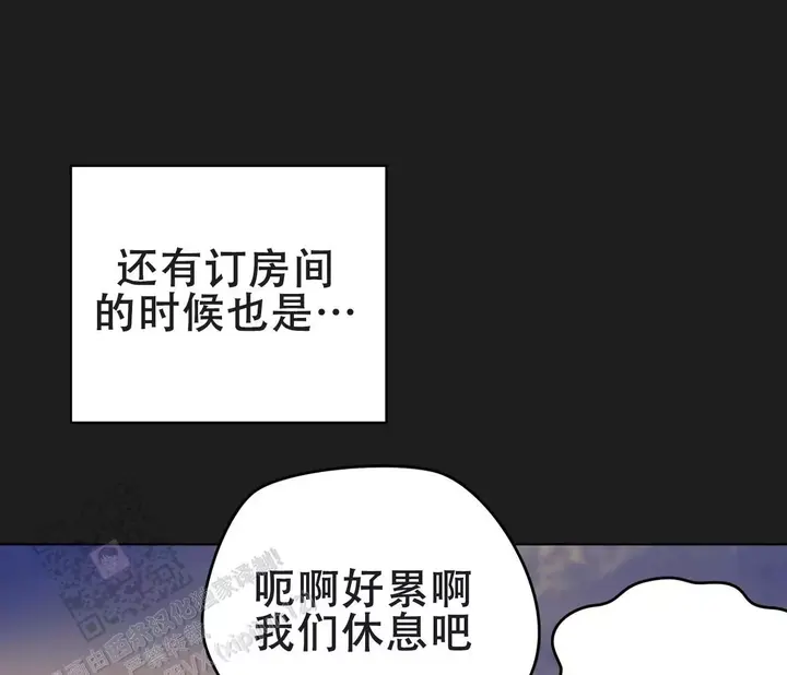 奇怪的梦境漫画免费观看完整未删减版漫画,第144话1图