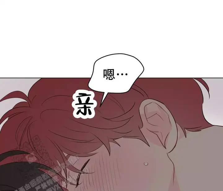 奇怪的梦境未缩减免费漫画,第147话1图