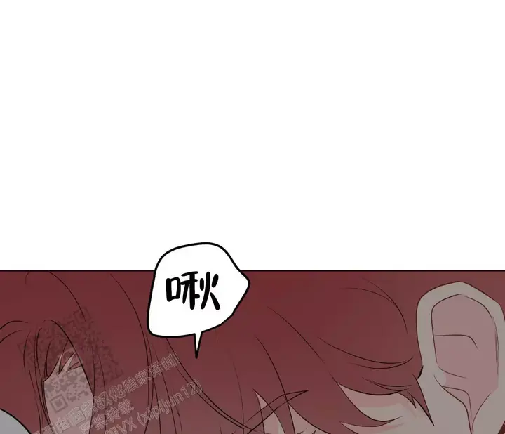 奇怪的梦境游戏漫画,第148话1图