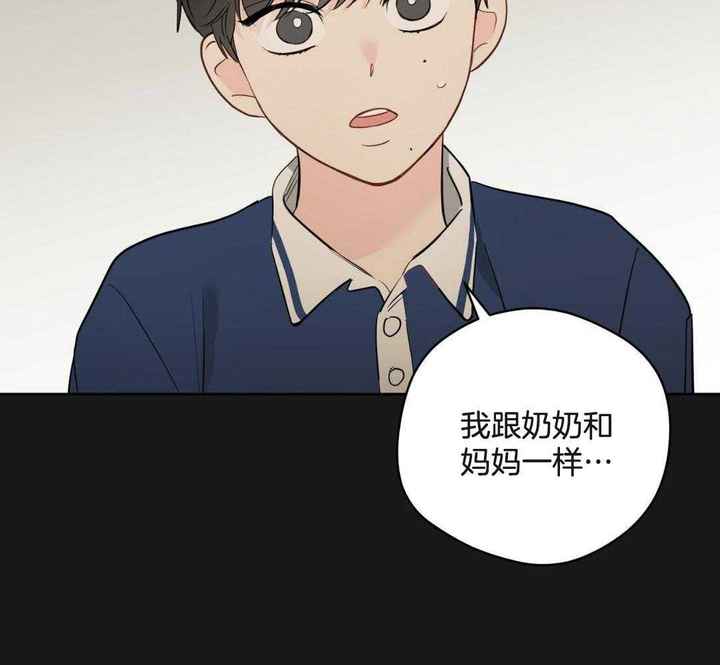 奇怪的梦境韩语原名漫画,第124话5图