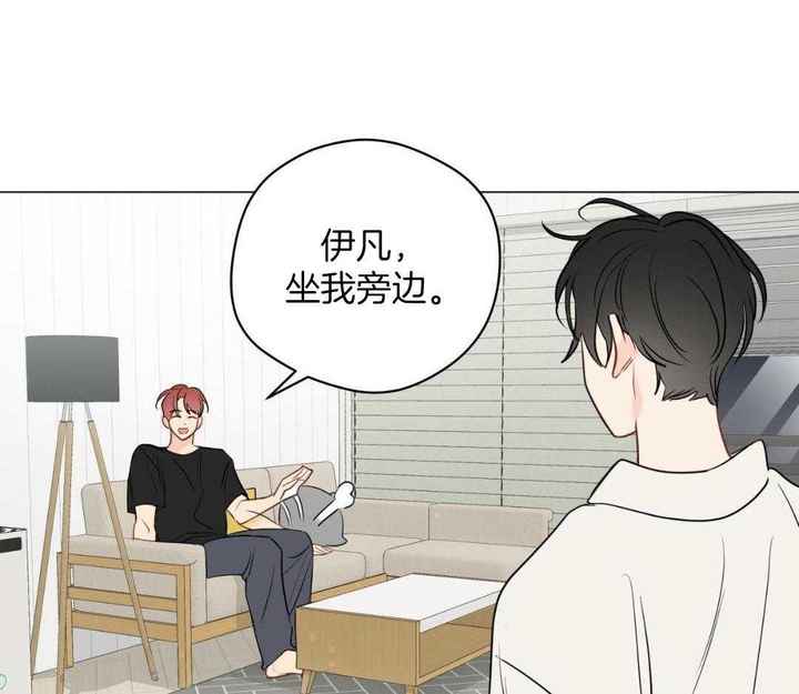 奇怪的梦境漫画免费下拉观看漫画,第119话3图