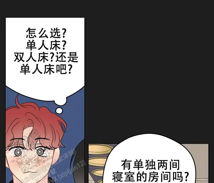 奇怪的梦境漫画免费观看完整未删减版漫画,第144话5图