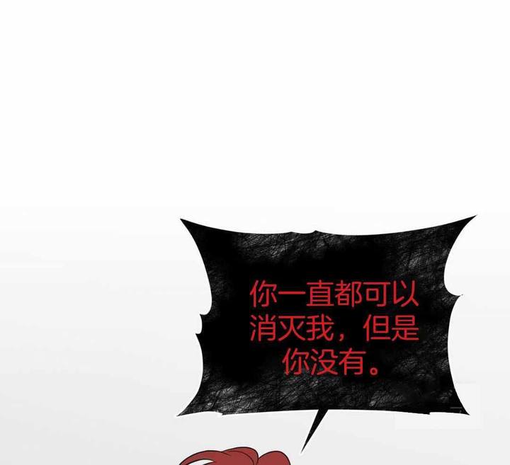 奇怪的梦境免费观看漫画,第120话3图