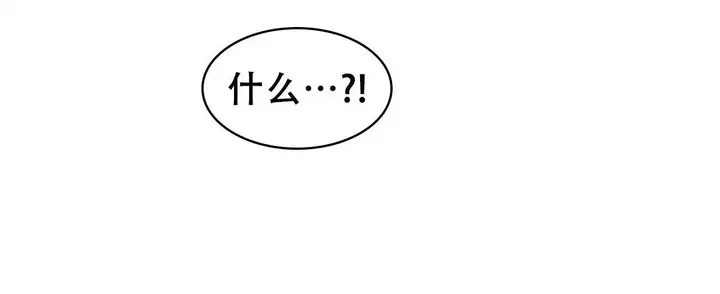 奇怪的梦境manwa漫画,第150话4图