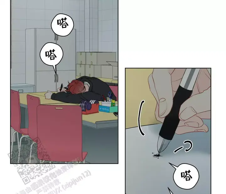 奇怪的梦境免费下拉式漫画,第140话3图