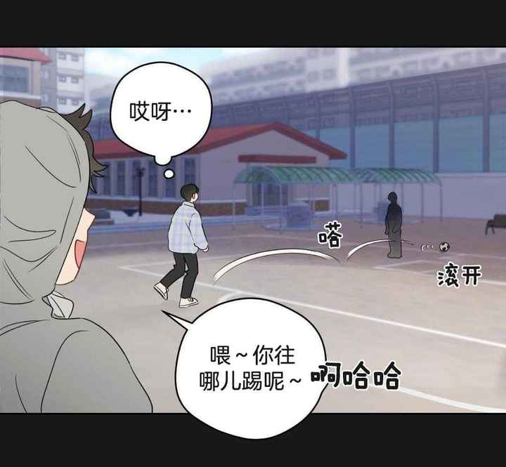 奇怪的梦境免费完整版漫画,第122话4图