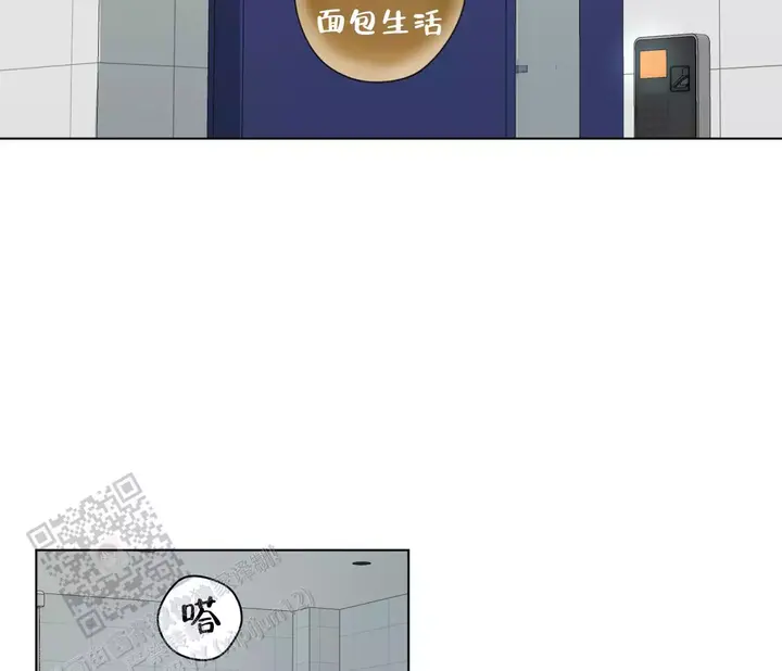 奇怪的梦境免费下拉式漫画,第140话2图