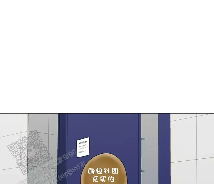 奇怪的梦境免费下拉式漫画,第140话1图