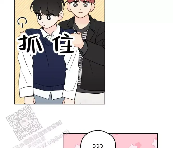无删减漫画,第143话2图