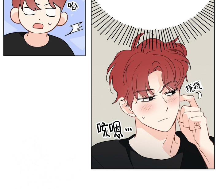 奇怪的梦境韩语原名漫画,第135话4图