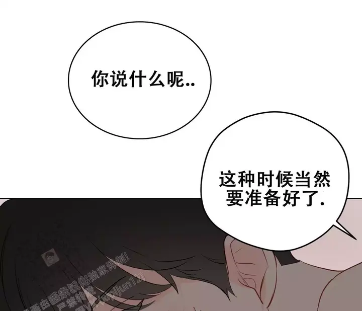 奇怪的梦境漫画免费观看完整未删减版漫画,第151话4图