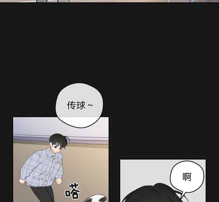 奇怪的梦境免费完整版漫画,第122话2图