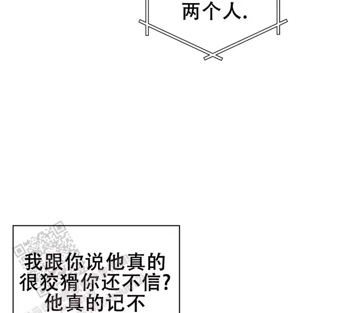 奇怪的梦境漫画免费阅读下拉式漫画,第141话3图