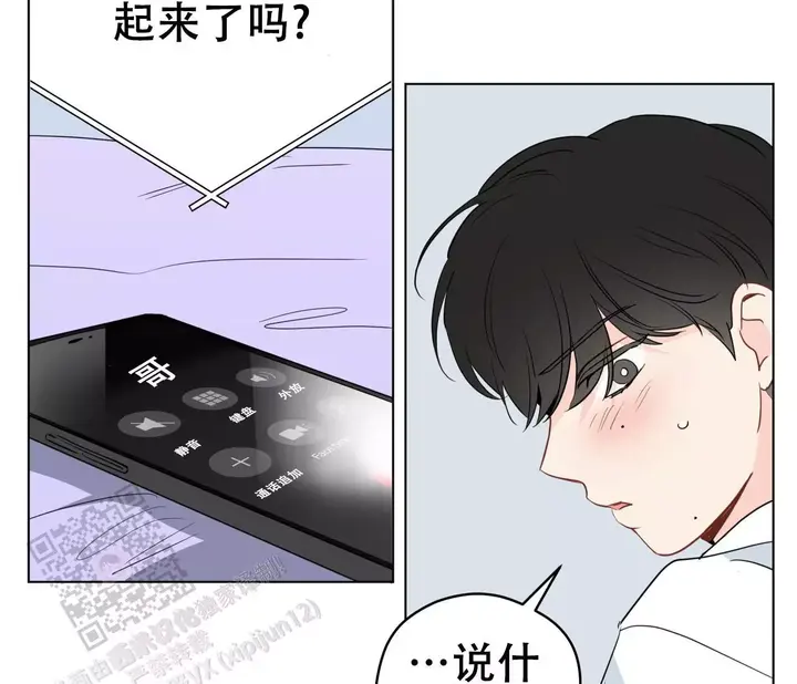 奇怪的梦境漫画免费阅读下拉式漫画,第141话4图
