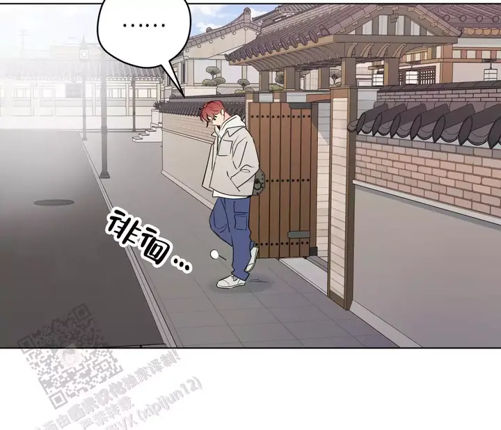 奇怪的梦境动态壁纸漫画,第137话2图