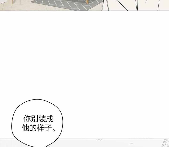 奇怪的梦境漫画免费下拉观看漫画,第119话4图