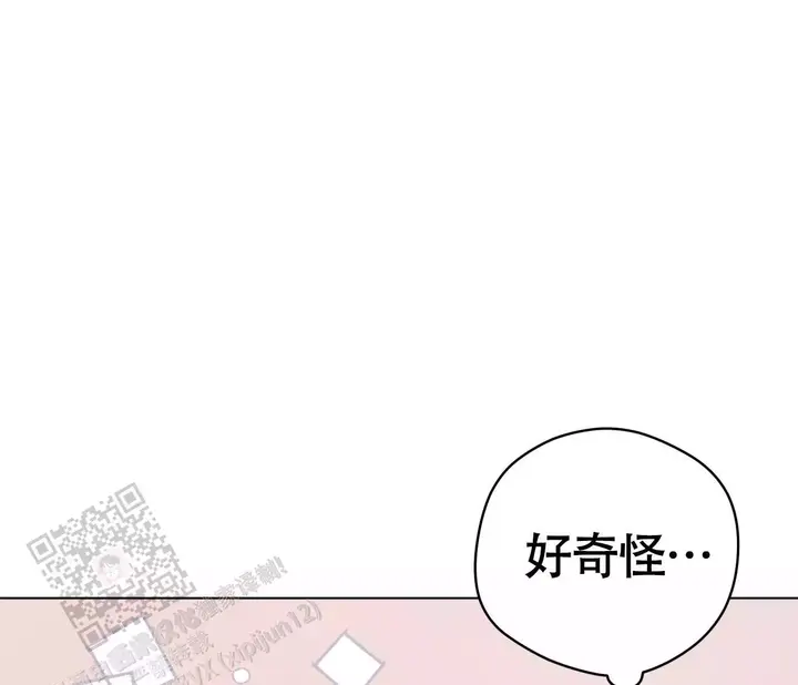 奇怪的梦境动态壁纸漫画,第137话3图